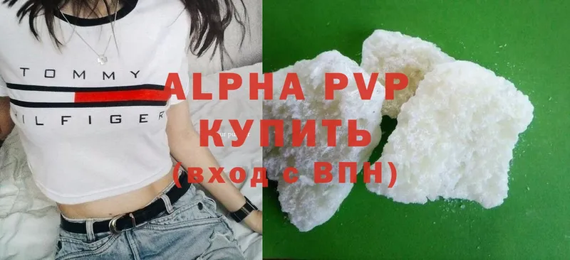 мега зеркало  Вязьма  Alpha-PVP кристаллы 