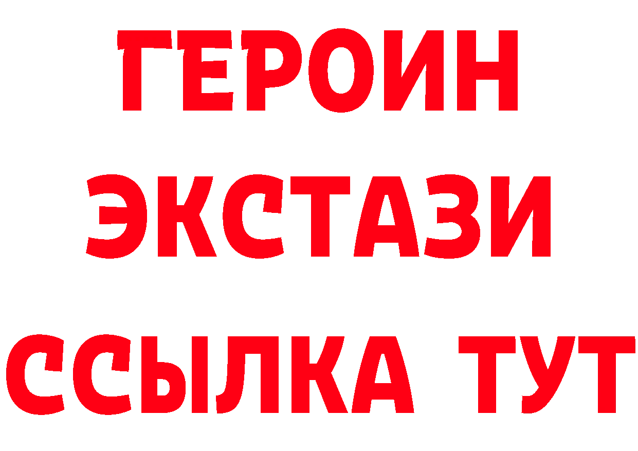 ГАШИШ Изолятор tor площадка МЕГА Вязьма